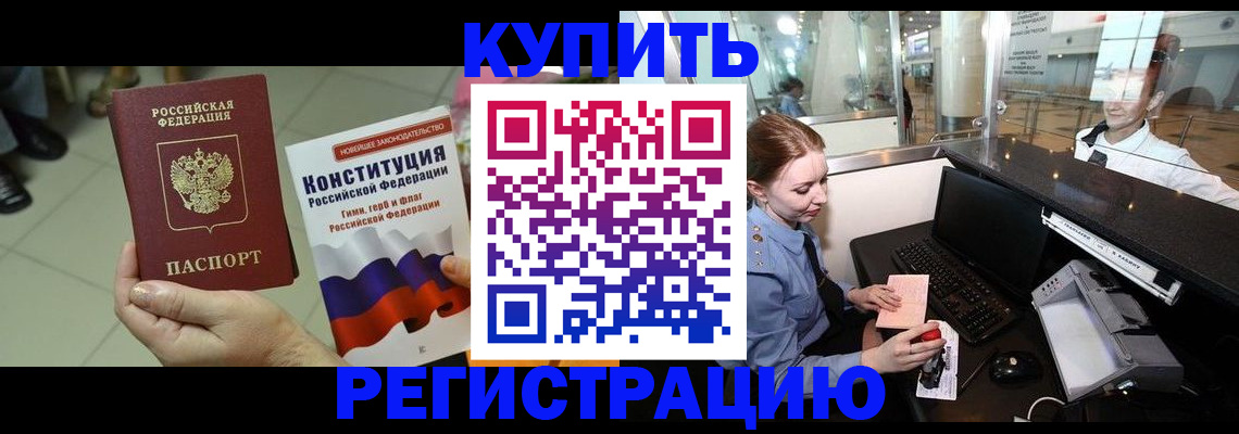 регистрация для дет. сада в Ершове